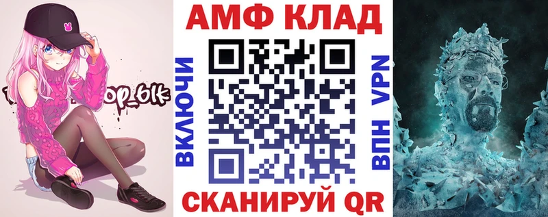 АМФЕТАМИН Premium Ладушкин