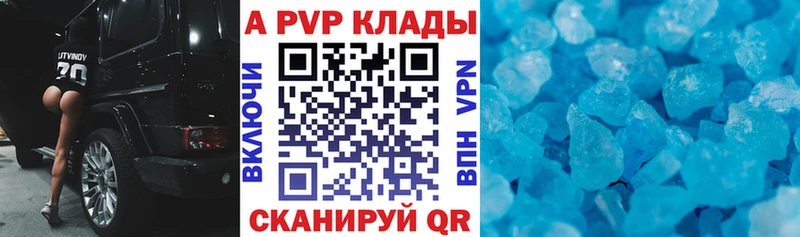 дарнет шоп  Ладушкин  Alpha-PVP СК КРИС 