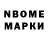 Марки 25I-NBOMe 1,8мг Luturnix Gaming
