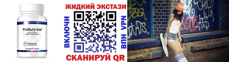 OMG   Ладушкин  Бутират BDO 