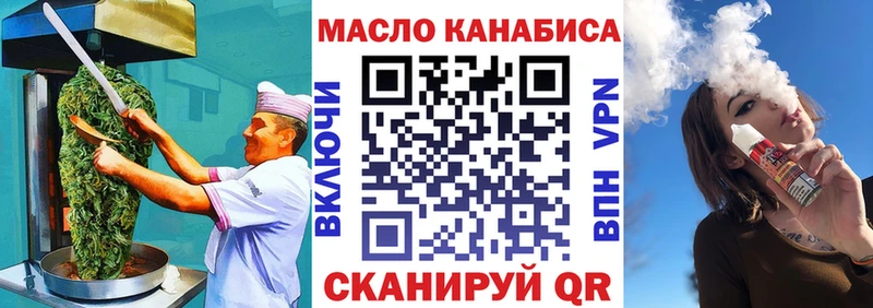 Cannafood конопля  Ладушкин 