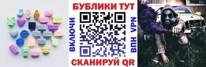 ЭКСТАЗИ mix  ОМГ ОМГ ONION  Ладушкин 