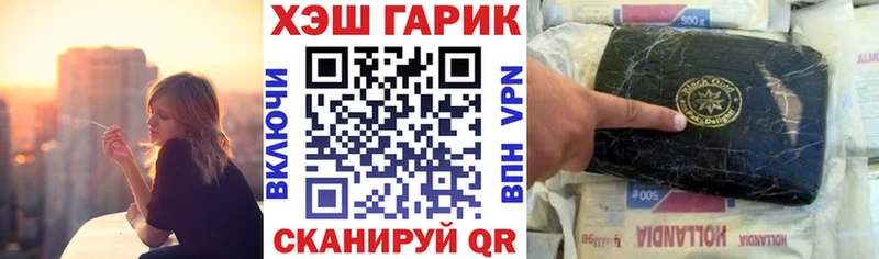 ГАШ hashish площадка наркотические препараты Ладушкин
