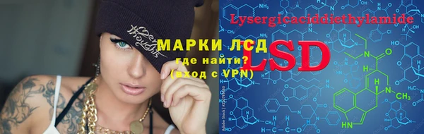 экстази Алзамай