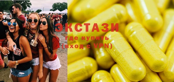 экстази Алзамай