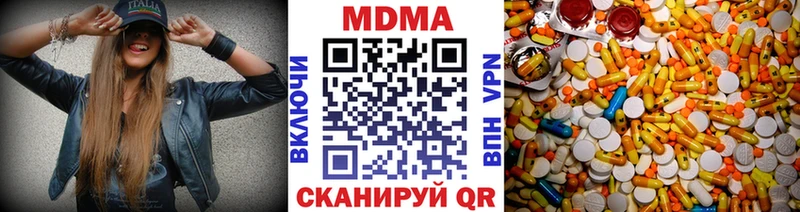 МДМА crystal  Ладушкин 