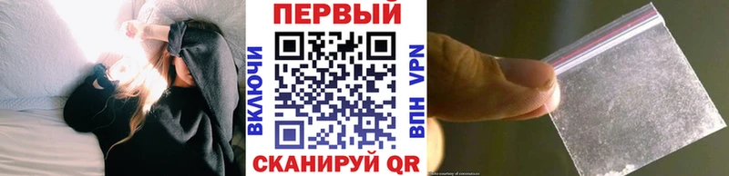 МЕГА ССЫЛКА Ладушкин Первитин пудра