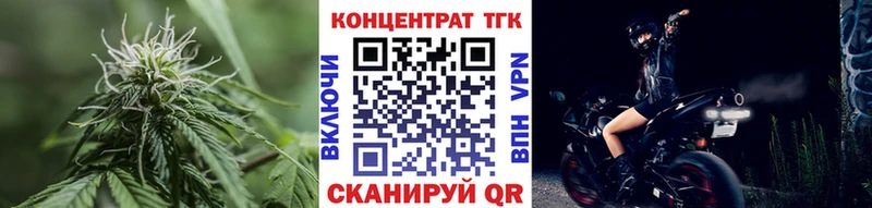 ТГК гашишное масло  hydra вход  Ладушкин 